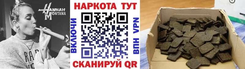 Продажа наркотиков Староминская А ПВП  АМФЕТАМИН  ГАШ 