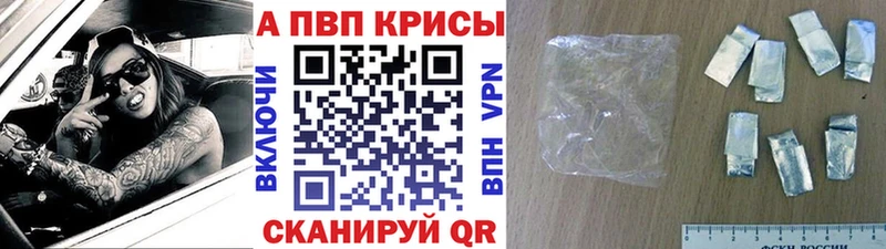 APVP СК КРИС  даркнет сайт  Староминская 