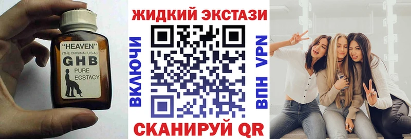 Бутират Butirat Староминская