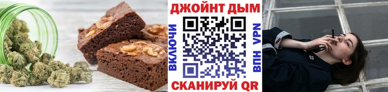 Еда ТГК конопля  сколько стоит  Староминская 