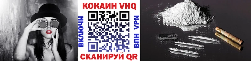 COCAIN Колумбийский  купить   Староминская 