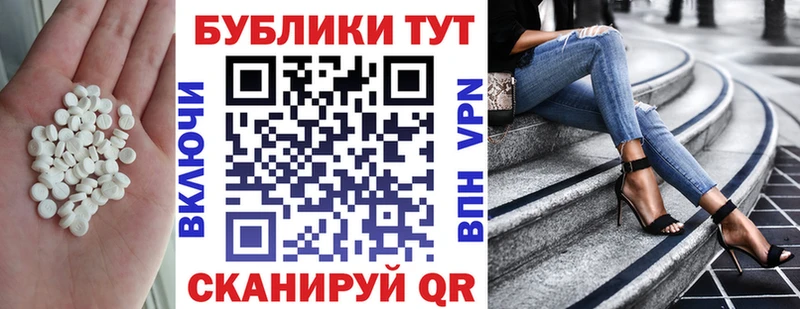 MEGA зеркало  Староминская  Экстази mix 
