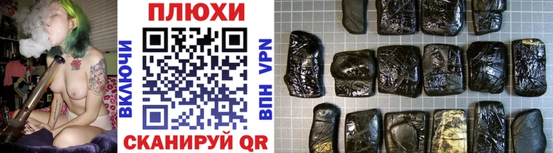 ГАШ индика сатива Староминская