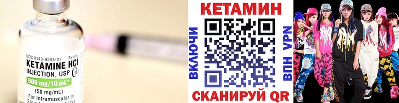 ОМГ ОМГ как войти  Староминская  КЕТАМИН VHQ 