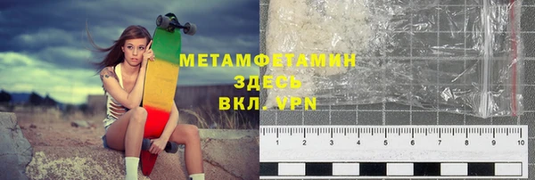 меф Абаза