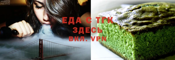 трава Абдулино