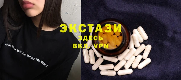 МДМА Лабытнанги