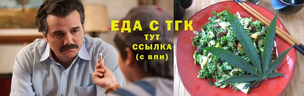 амфетамин Алексин