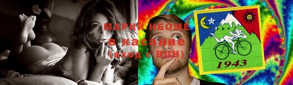 кристаллы Алексеевка