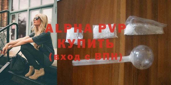 Альфа ПВП Алзамай