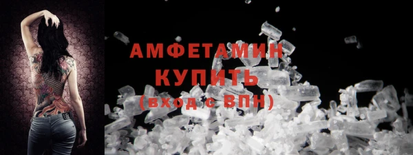 амфетамин Алексин