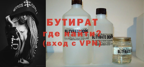 трава Абдулино
