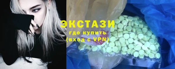 меф Абаза