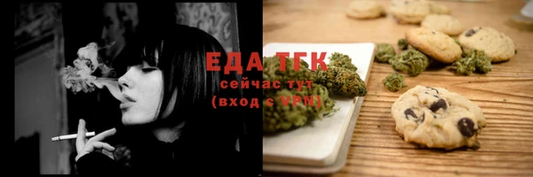 трава Абдулино