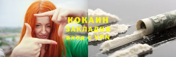 соль курить ск Абинск