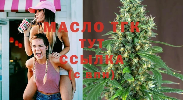 соль курить ск Абинск