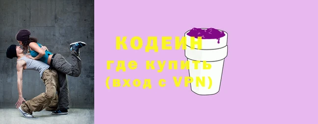 меф Абаза
