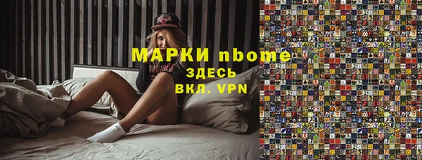 наркотики Ладушкин