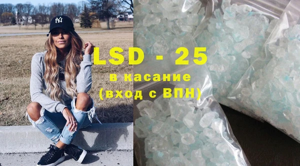 трава Абдулино