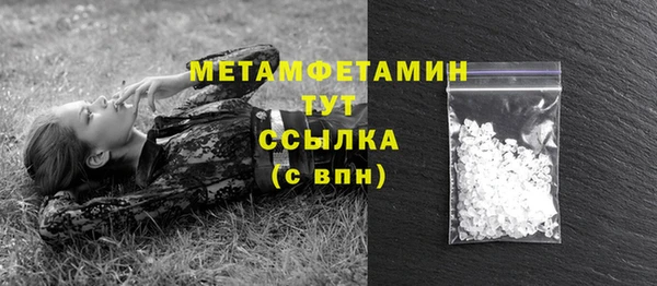 меф Абаза