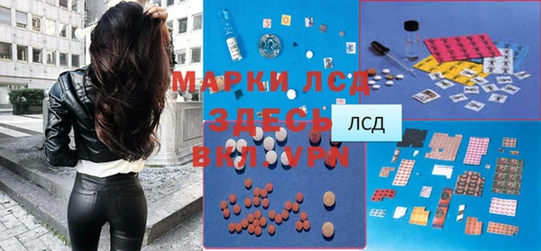 соль курить ск Абинск