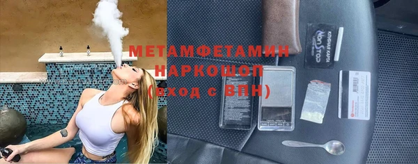 амфетамин Алексин