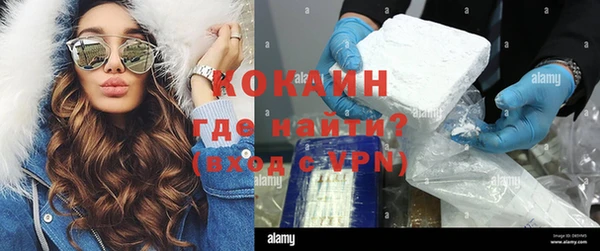 кристаллы Алексеевка