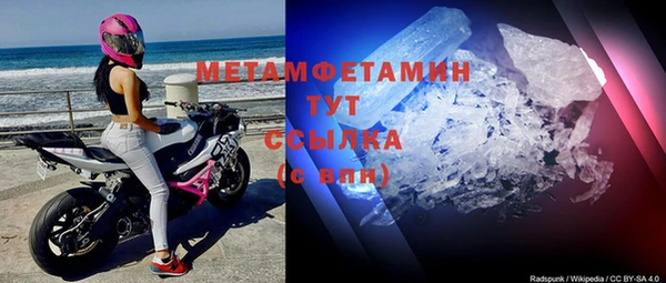 трава Абдулино