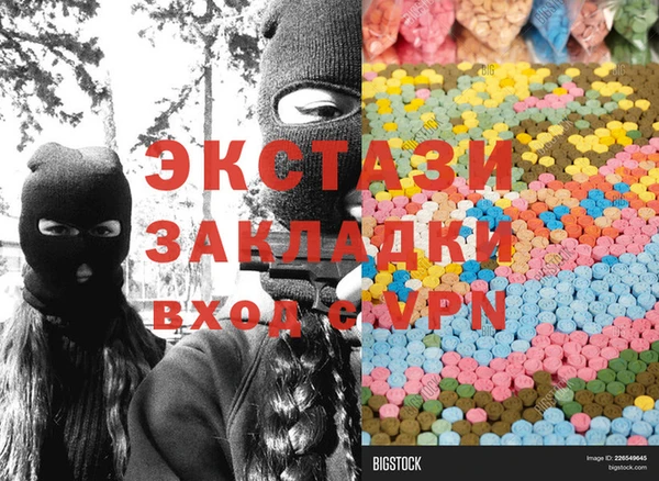 кристаллы Алексеевка