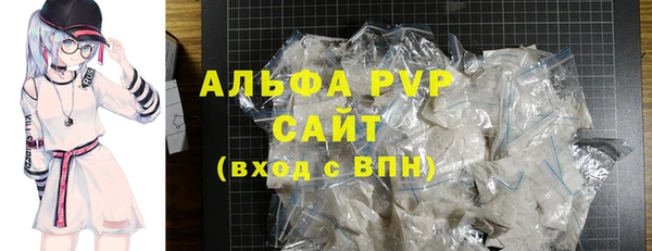 МДМА Лабытнанги