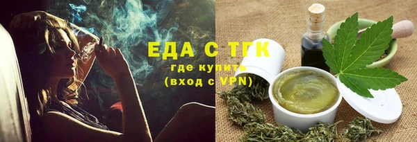 меф Абаза