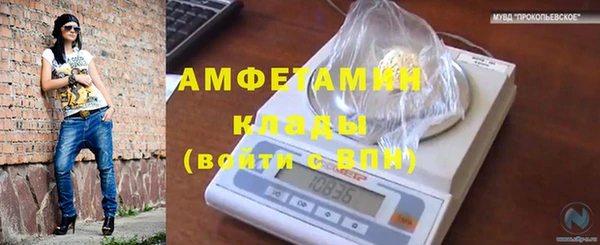 кристаллы Алексеевка