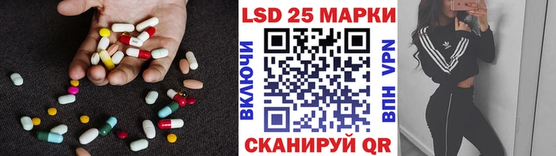 купить наркотики цена  Староминская  LSD-25 экстази кислота 