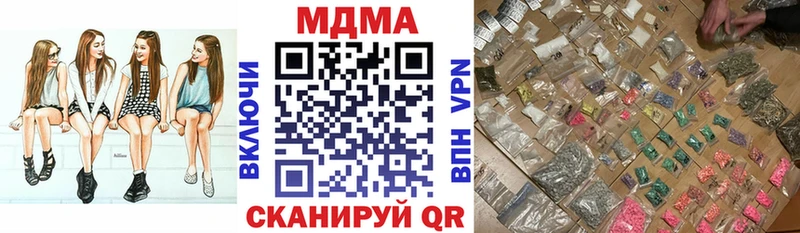MDMA VHQ  купить  цена  Староминская 