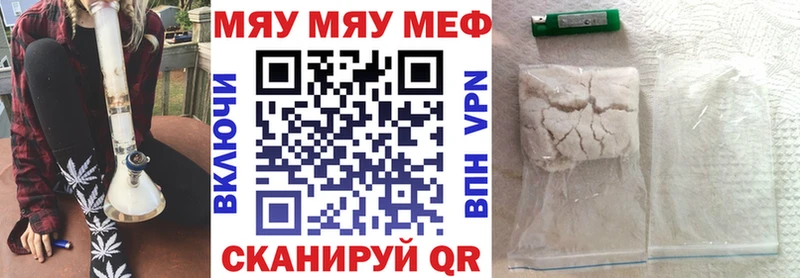 блэк спрут как зайти  Староминская  МЯУ-МЯУ 4 MMC  где можно купить наркотик 