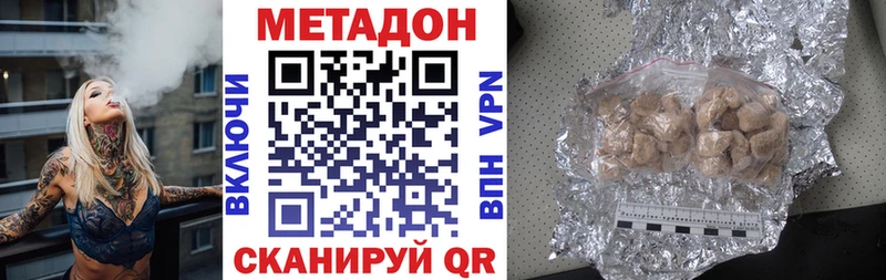 ОМГ ОМГ как зайти  что такое   Староминская  Метадон VHQ 