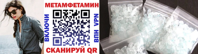 Метамфетамин витя  ОМГ ОМГ как зайти  Староминская  купить наркотики цена 