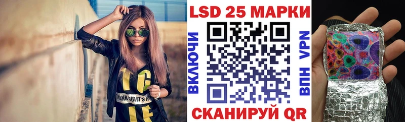 Наркотические марки 1,8мг  Староминская 